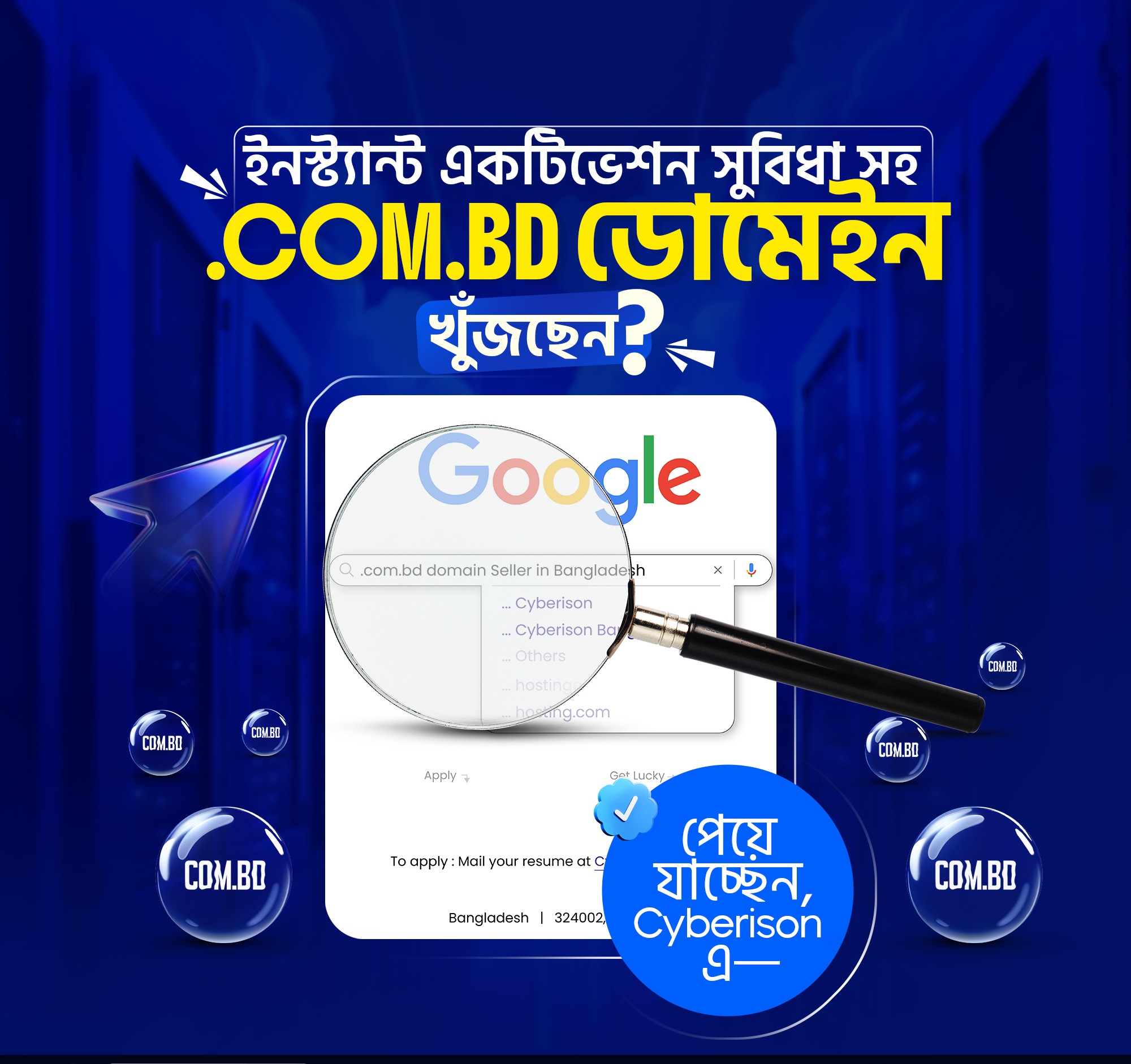 COM.BD Domain Promo